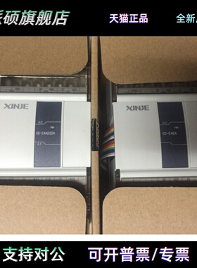 扩展模块XD-E4AD/XD-E2DA/XD-E4DA/XD-E3AD4PT2DA XD5-32T-E