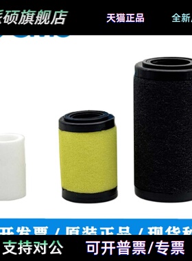 SMC过滤器滤芯AF20P/30P/40P-060AS过滤棉AFM/AFD20/30/40P-060AS