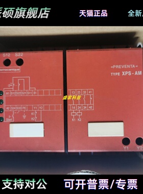 原装正品施耐德安全继电器XPS-AP XPSAP5140 XPSAM5140现货询价