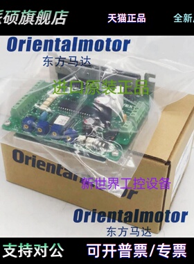 东方驱动器 CRD5114P DFC5107P DFC5114P DFC5128P CRD5103PB