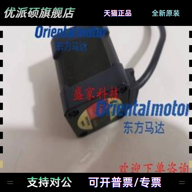 PK543AW PK544AW PK545NAW PK545AW PK543-NAC PK545AWM东方马达