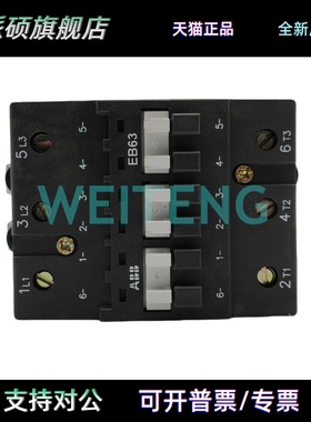 ABB交流接触器 EB63-30-00 三相30KW功率125A电流EPL3711074R0004