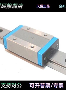 A/IKO直线导轨滑轨滑块LWLG MLC5 MLG7 ML7 ML9 ML12 ML15 ML20 B