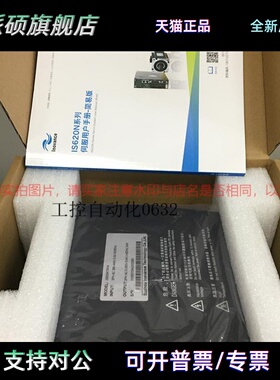 汇川伺服IS620PT021I/IS620FT012I/IS620NT017I/IS620PT026I