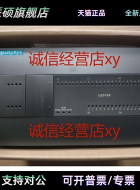 和利时模块LE5107E，LE5105，和利时PLC模块LE5224，LE5223