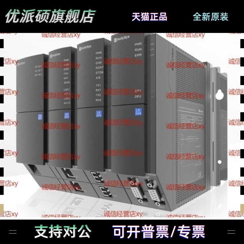 和利时K-AI03，K-DI03，K-DIR01，继电器端子板K-DOR01，K-AT11