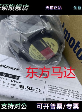 东方电机ARM66AC-PS5 ARM66SAK ARM69AC ARM69AC