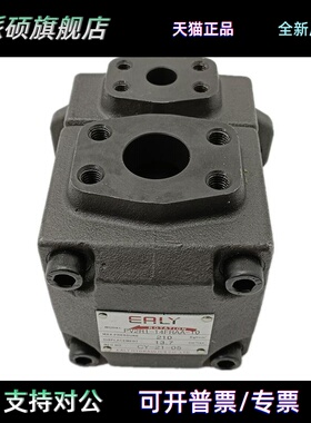 EALY弋力液压油泵PV2R2-41/33/26/59/65-FRAA/FRAB/FRAL/FRAR-10