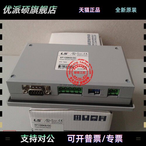 XP10BKB/DC XP10BKA EXP30-TTA K3P-07AS G4L-CUEA G4I-D24A全新
