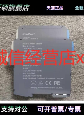 安全栅NPEXA-CM311 NPEXA-CM3D11 NPEXA-CM31S1S NPEXA-C31T1