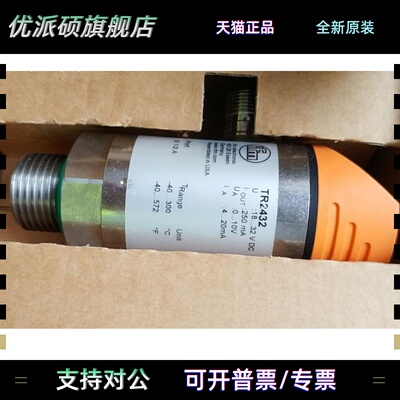 德国易福门TR2432/2439 TR7439/7432 温度传感器 原装正品 询价