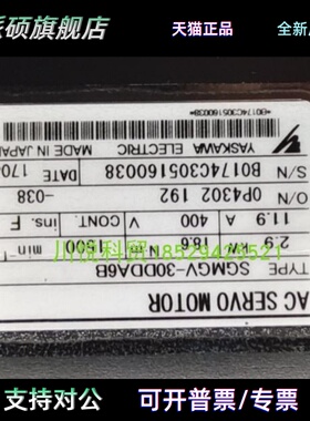 安川5系伺服电机SGMGV-30DDA6B 44DDA61 44DDA21 09DDA6F 13D3A2H