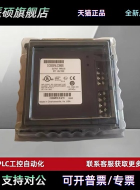 IC693MDL390 240 241 330 340 231 634 645646全新GE模块现货议价