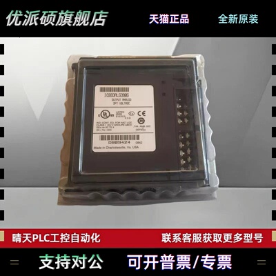 IC693MDL390 240 241 330 340 231 634 645646全新GE模块现货议价