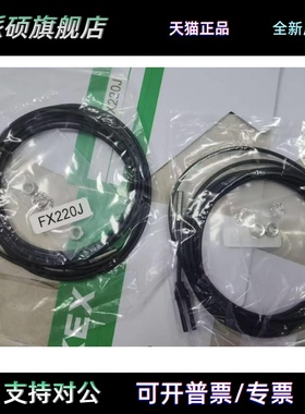 全新竹中光纤传感器FTZ8C/FRZ8C/FT3BC/FR5BCF/TE8BC FRS505