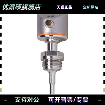德国易福门IFM现货流量传感器SI6000全新原装正品食品和饮料工业