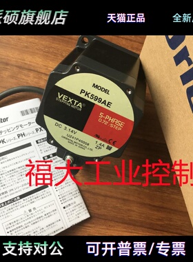 东方电机PK599AE PK599AW PK599AWM PK596AE PK596AWM