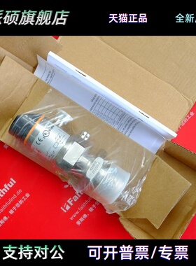 IFM PI1697 易福门全新压力传感器 PI-001BREA01-E-ZVG/US/ /P