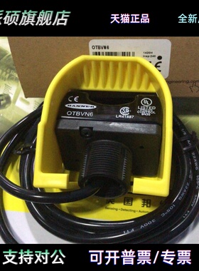 OTBVN6 OTBVN6L OTBVP6 OTBVR81 美国BANNER 触摸按钮 正品询价