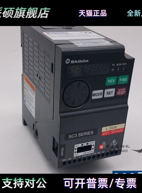 士林变频器SC3-043-1.5K SC3-021-0.2 0.4 0.75 1.5 2.2 3.7 5.5K