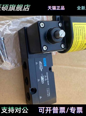 Ex0881一体式防爆电磁阀Ex dllCT6Gb隔爆电磁阀Ex0881AC220V DC24