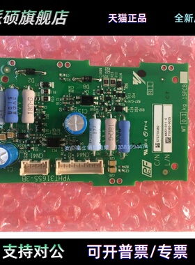 全新原装正品安川变频器1000系列 模块驱动板 ETC710380