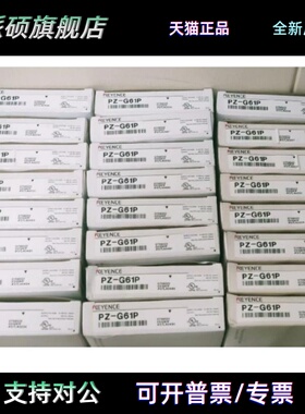 原装正品基恩士传感器PZ-G42N/P PZ-G41N/P PZ-G61N PZG62N