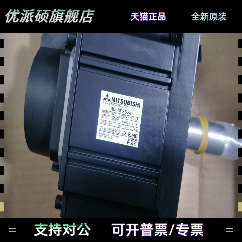 三菱伺服电机HC-SFS524/SFS1024/SFS1524/SFS2024/SFS3024/5024