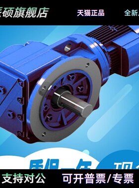 GKA/GKAF/GKAB/GKAZ/KF/KA/K37-47-57-67-77-87-97-107-127减速机