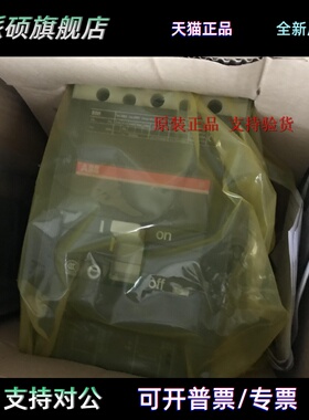 ABB断路器SACES5N S5H400 S5H630