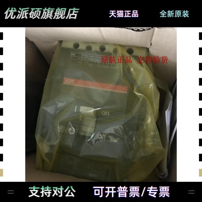 ABB断路器SACES5N S5H400 S5H630