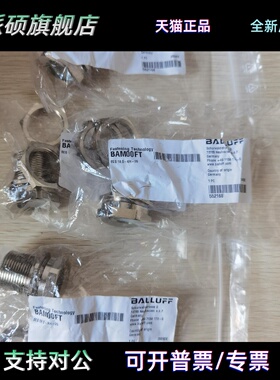 现货促销 全新原装 BAM00FT 巴鲁夫 BES 18.0-KH-2S 实物照片