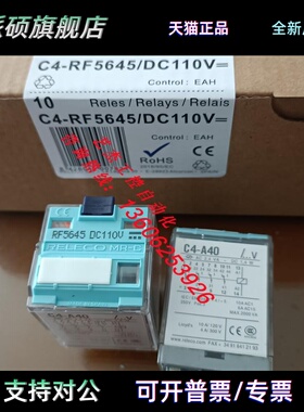 全新西班牙RELECO继电器C3-A30RF5643 C4-A40RF5645 C5-A30RF5647