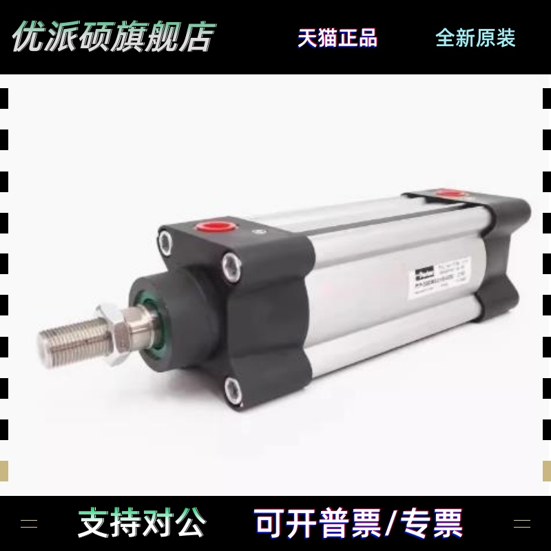 Parker派克标准气缸P1D-X063/080/100MC///MS-0025/0050/0075