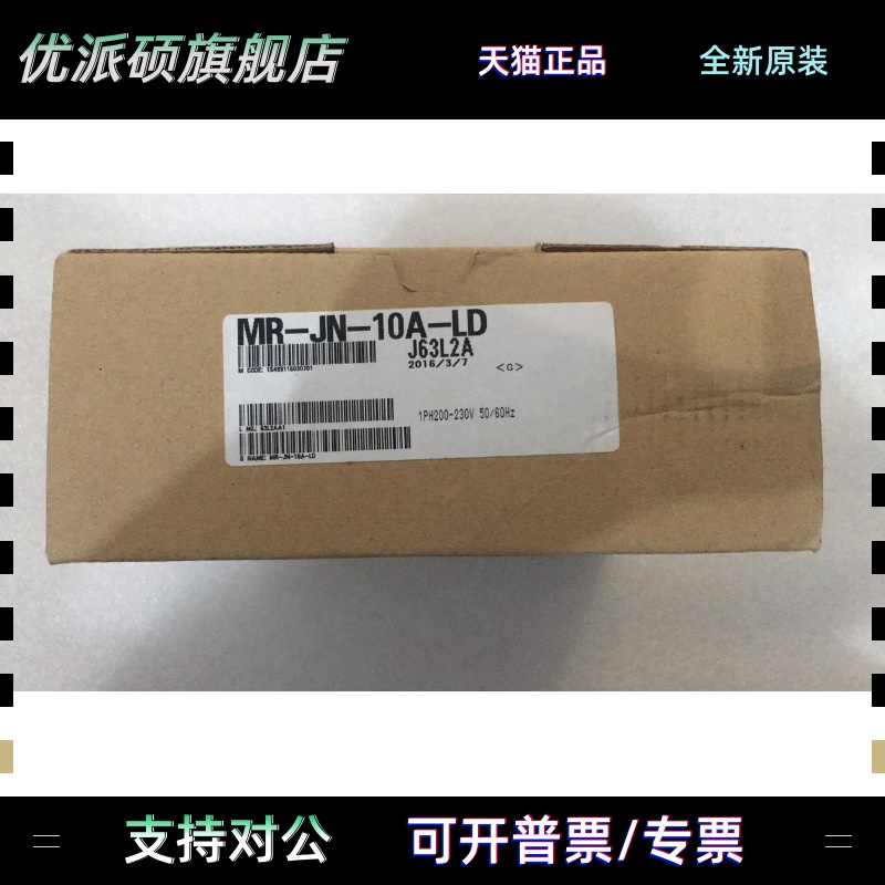 全新原装SMC驱动器MR-JN-10A-LD现货LECSA2-S1原装正品全新