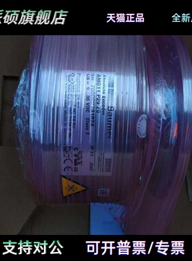 全新宝盟绝对值编码器AMG11-P29-Z0 POG10-DN-1024I传感器