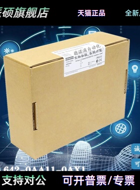 6AV6642-0AA11/0DD01-0AX1 6AV6 642西门子5.7寸触摸屏TP177A面板