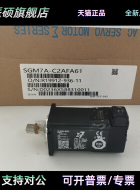 安川SGMAH-01/03/A3/A5/02/08/04AAA/A1A41/61/21/2C/6CD/61D-OY