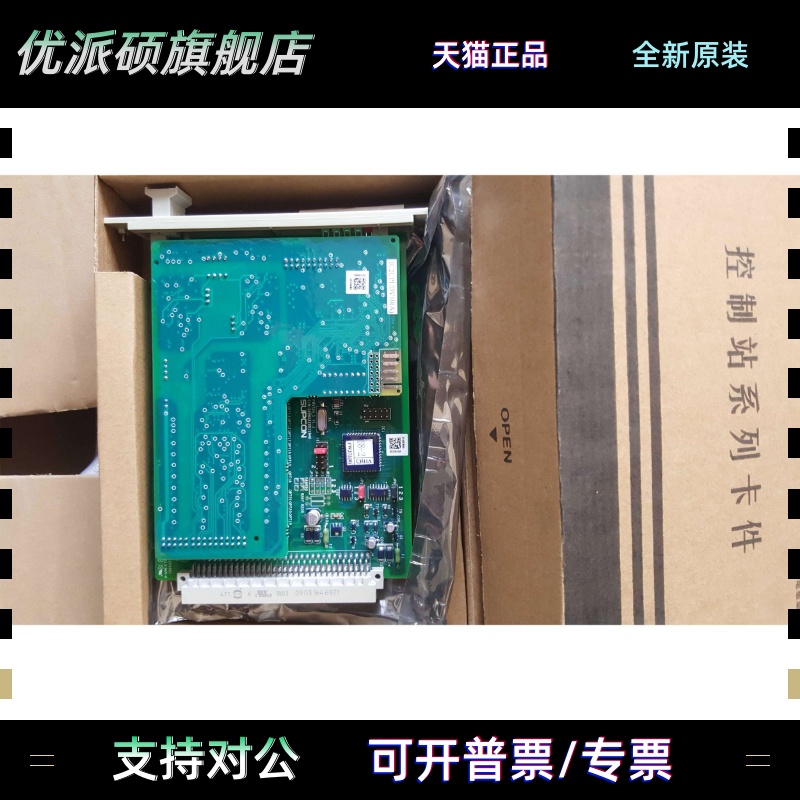 浙大中控FW372B ，FW351B， FW352B，FW353B，Fw366B，Fw367B