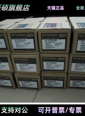 全新三菱伺服电机HG-KR73 HG-KR73K HG-KR43K HG-KR73BK 键槽 刹