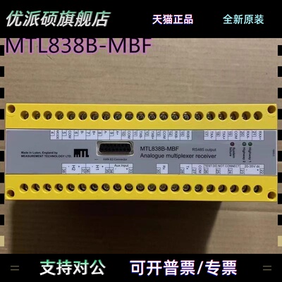 英国 MTL838B-MBF,MTL3052 ,MTL831B多路温度转换器全新原装现货