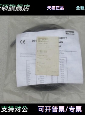 *现货销售*全新派克Parker磁性开 关 CT2F 现货CT2F