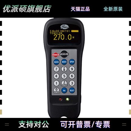 日本N-asia 皮带张力计 BT650 现货 测量 测试 检测仪