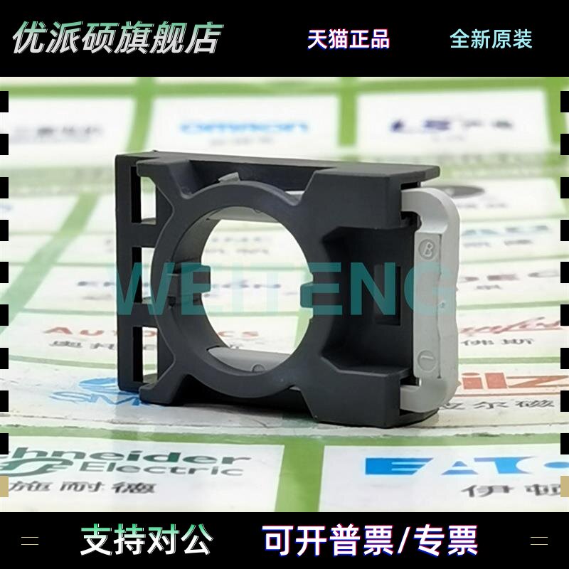 10年老店 ABB MCBH-00 按钮指示灯基座 组件装置触点附件10066456