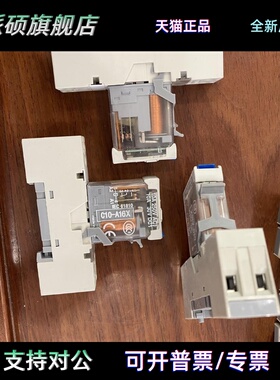 releco宜科elco中间继电器C10-A16X DC24V底座S10-E灰色R蓝色