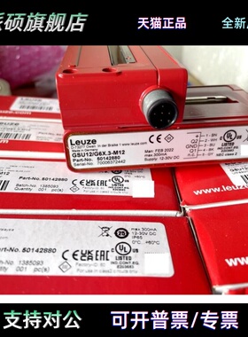 劳易测leuze超声波传感器IGSU 14D/6D.3-S12 GSU12/G6X.3-M12