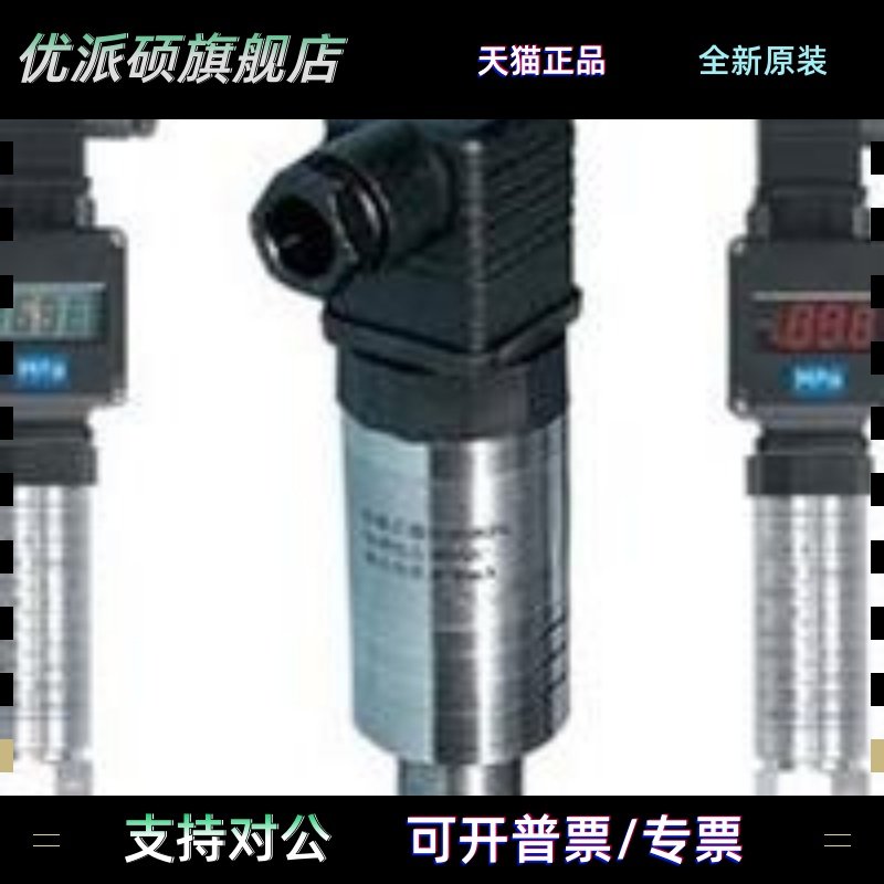 贺德克HYDAC高压过滤器滤芯0330D010ON全新原装正品