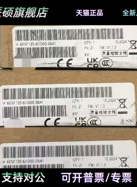 6ES7135-6HD/6FB/6HB/6GB/00/01-0BA1/0DA1/0CA1西门子6ES7 135-4