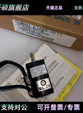 安川SGMAH-A3/A5/01/02/04/08A1A/AAA/61/41/21/6C/4C/2C/61D-OY