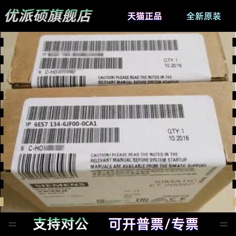 6ES7134-6JF00-0CA1西门子ET200SP模拟输入模块6ES71346JF000CA1